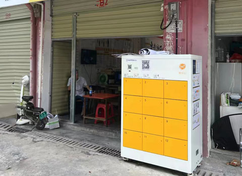 共享換電柜項(xiàng)目(圖1)