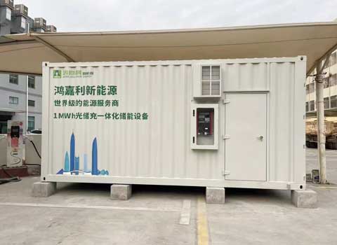 集裝箱儲(chǔ)能(圖3) 1000度電集裝箱儲(chǔ)能(圖2)