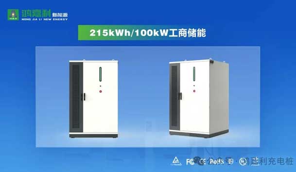 誠邀參展！鴻嘉利2024年上海國際充換電展CPSE，展位號:Z80(圖4)