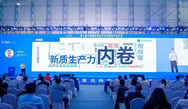 鴻嘉利攜手共創(chuàng)：賦能生態(tài)合作，共創(chuàng)光儲(chǔ)充高質(zhì)量發(fā)展新紀(jì)元(圖4)