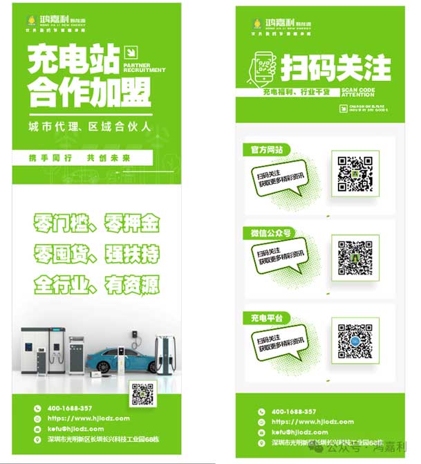 充充有電液冷超充新站上線(xiàn)啦！革新充電體驗(yàn)，綠色出行新選擇(圖9)