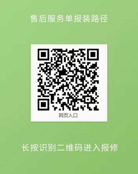 ?高效觸達(dá)，全程守護(hù)：鴻嘉利售后如何做到快、準(zhǔn)、穩(wěn)？(圖3)
