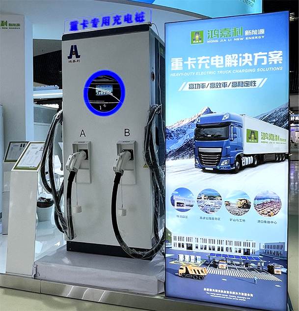 聚焦能源未來，共啟綠色篇章｜ 鴻嘉利CPSE2025圓滿收官！(圖7)