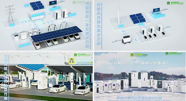 聚焦能源未來，共啟綠色篇章｜ 鴻嘉利CPSE2025圓滿收官！(圖4)