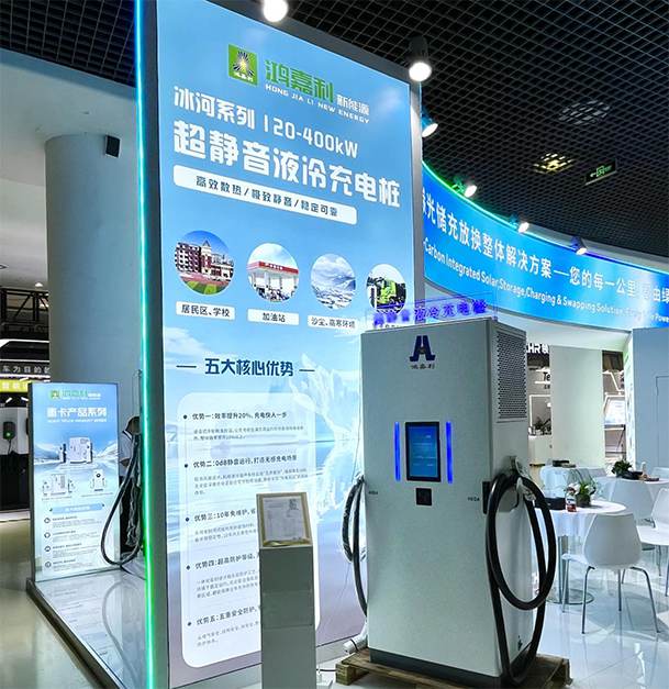 聚焦能源未來，共啟綠色篇章｜ 鴻嘉利CPSE2025圓滿收官！(圖6)