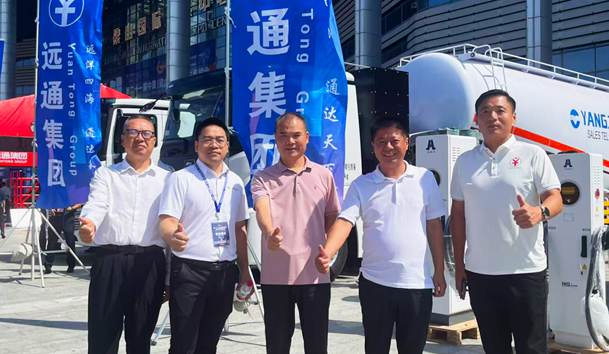 擎動(dòng)新未來(lái)·共繪零碳路 | 鴻嘉利新能源攜手遠(yuǎn)通集團(tuán)重磅亮相