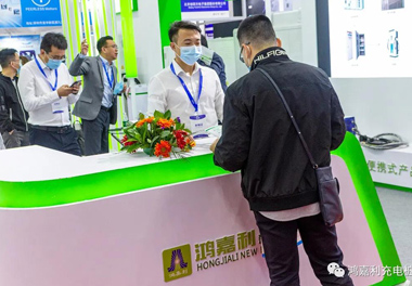 【展會(huì)風(fēng)采】鴻嘉利新能源2021深圳國際充電站（樁）設(shè)備展(圖3)