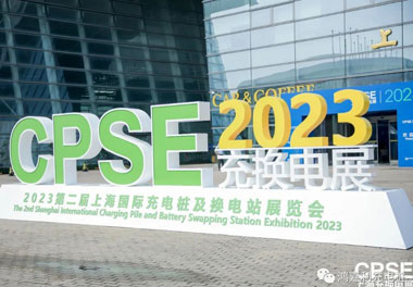 青春不問韶華，努力終有收獲，鴻嘉利再獲充換電行業(yè)十大品牌！(圖2)