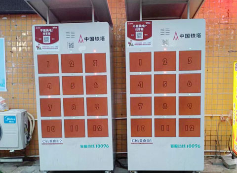 停車(chē)場(chǎng)換電柜(圖3)